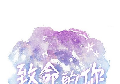 第51話