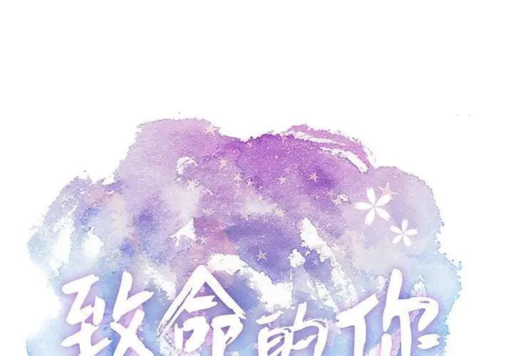 第61話