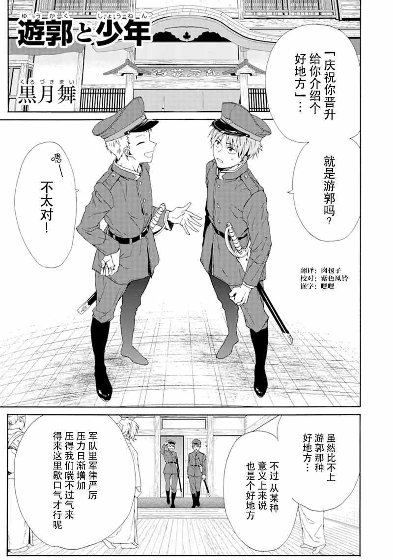 短篇