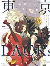 東京LACKs