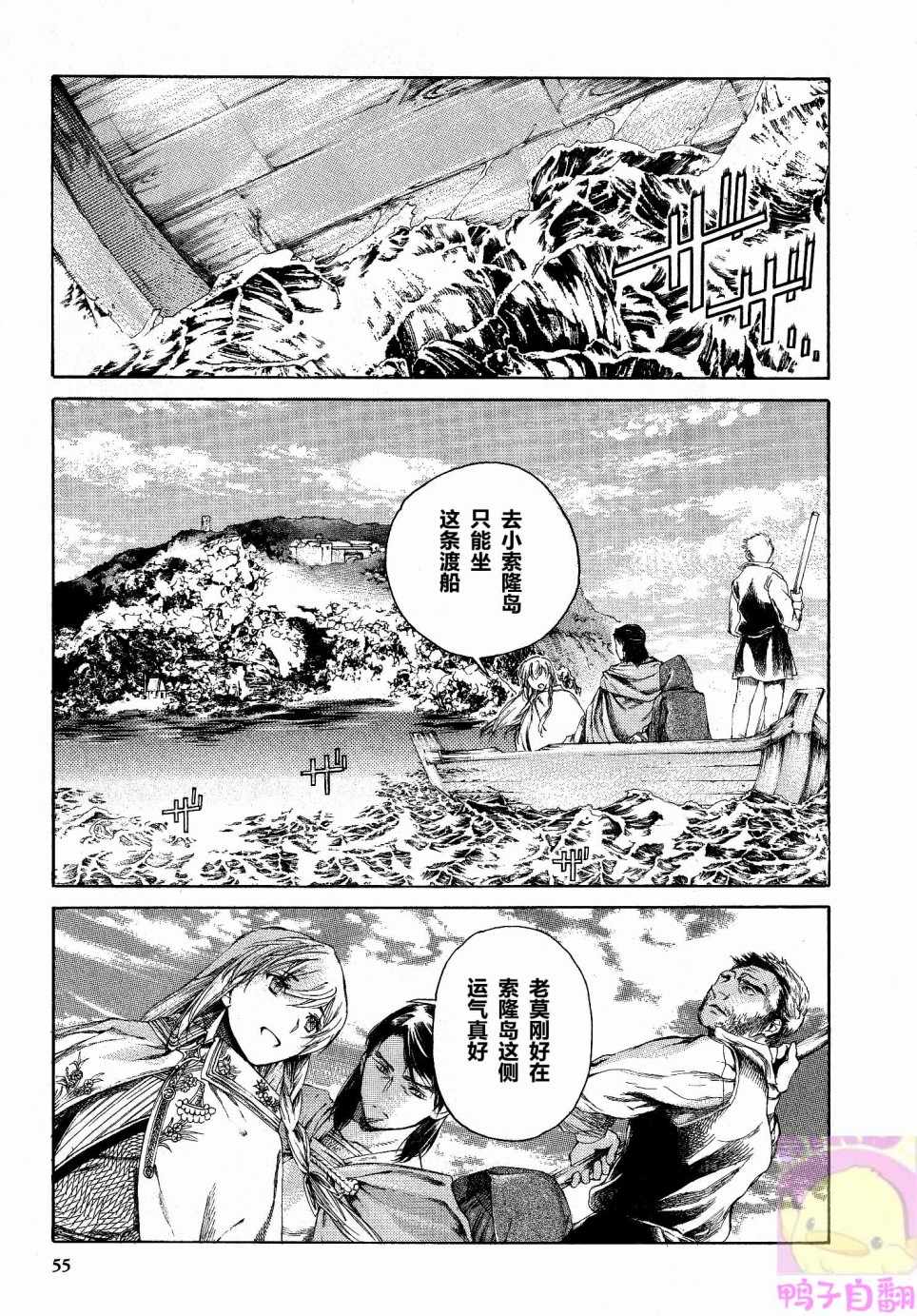 002集