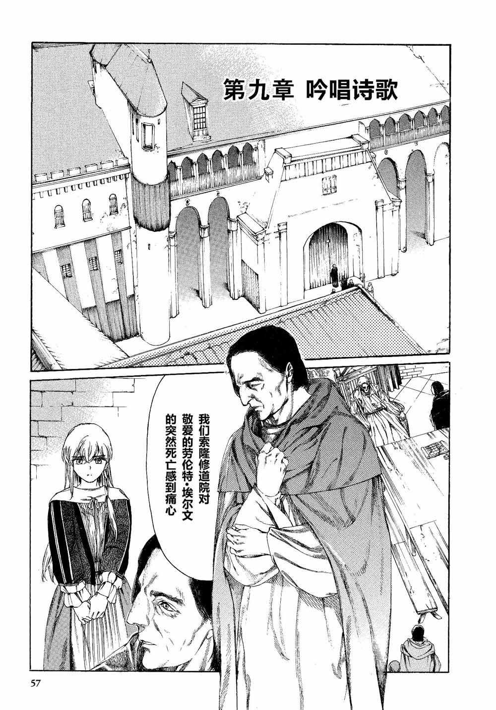 009集