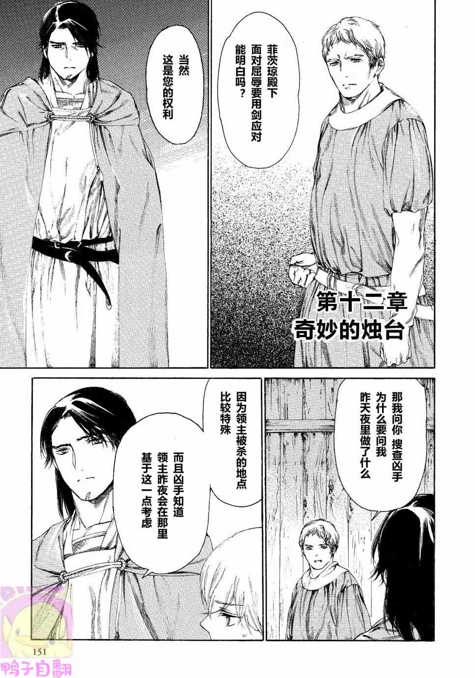 012集