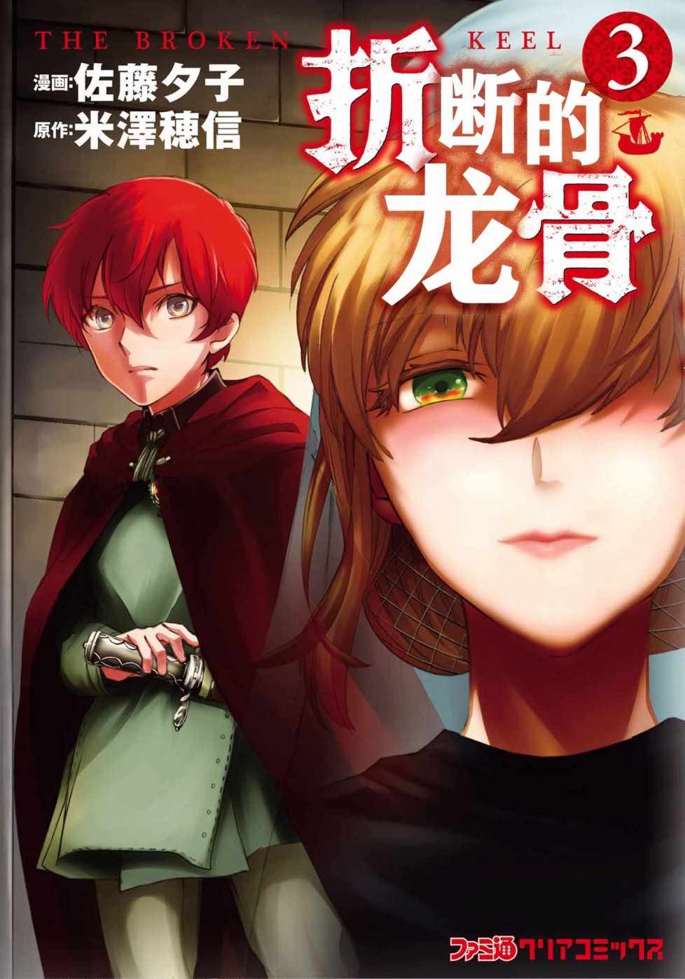 015集