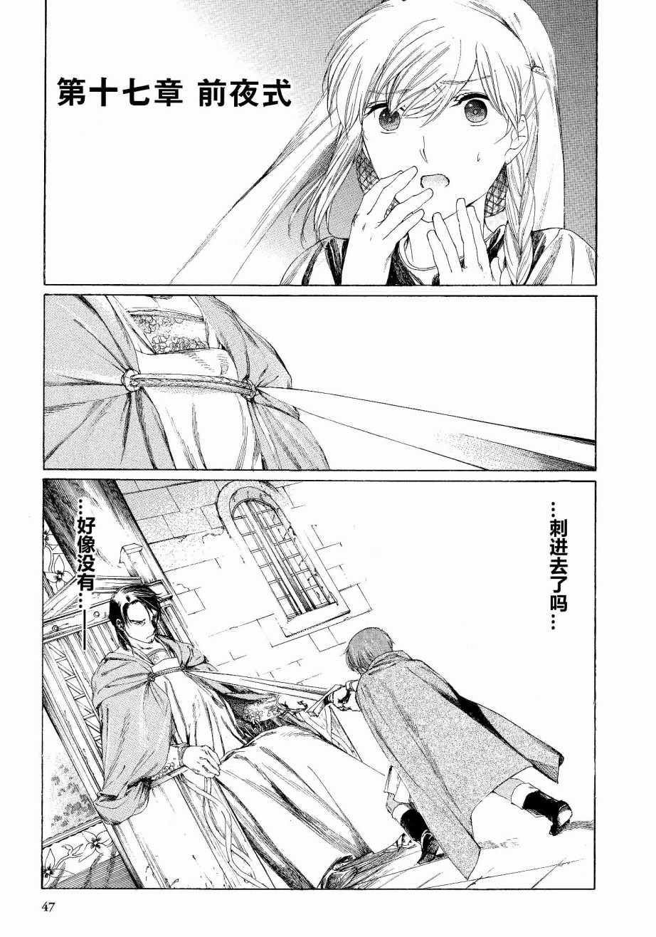 017集
