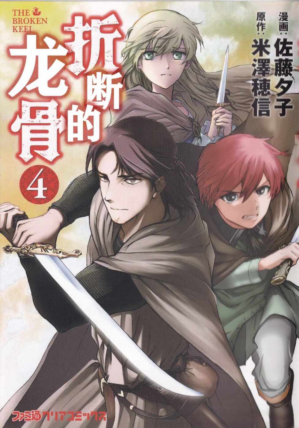 023集