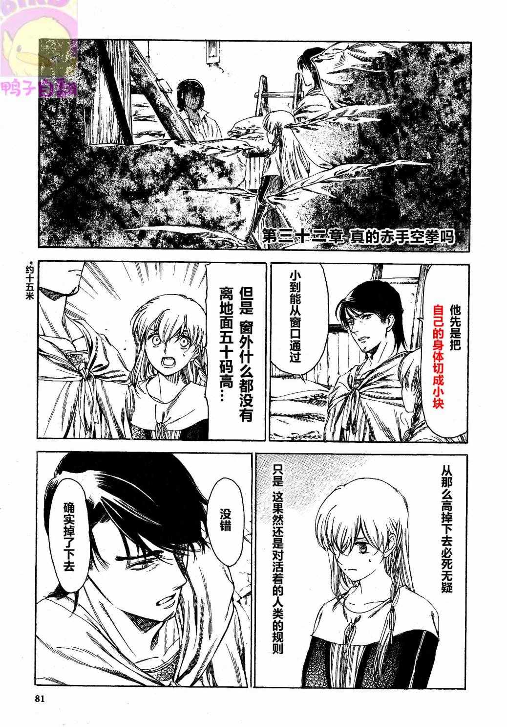 032集