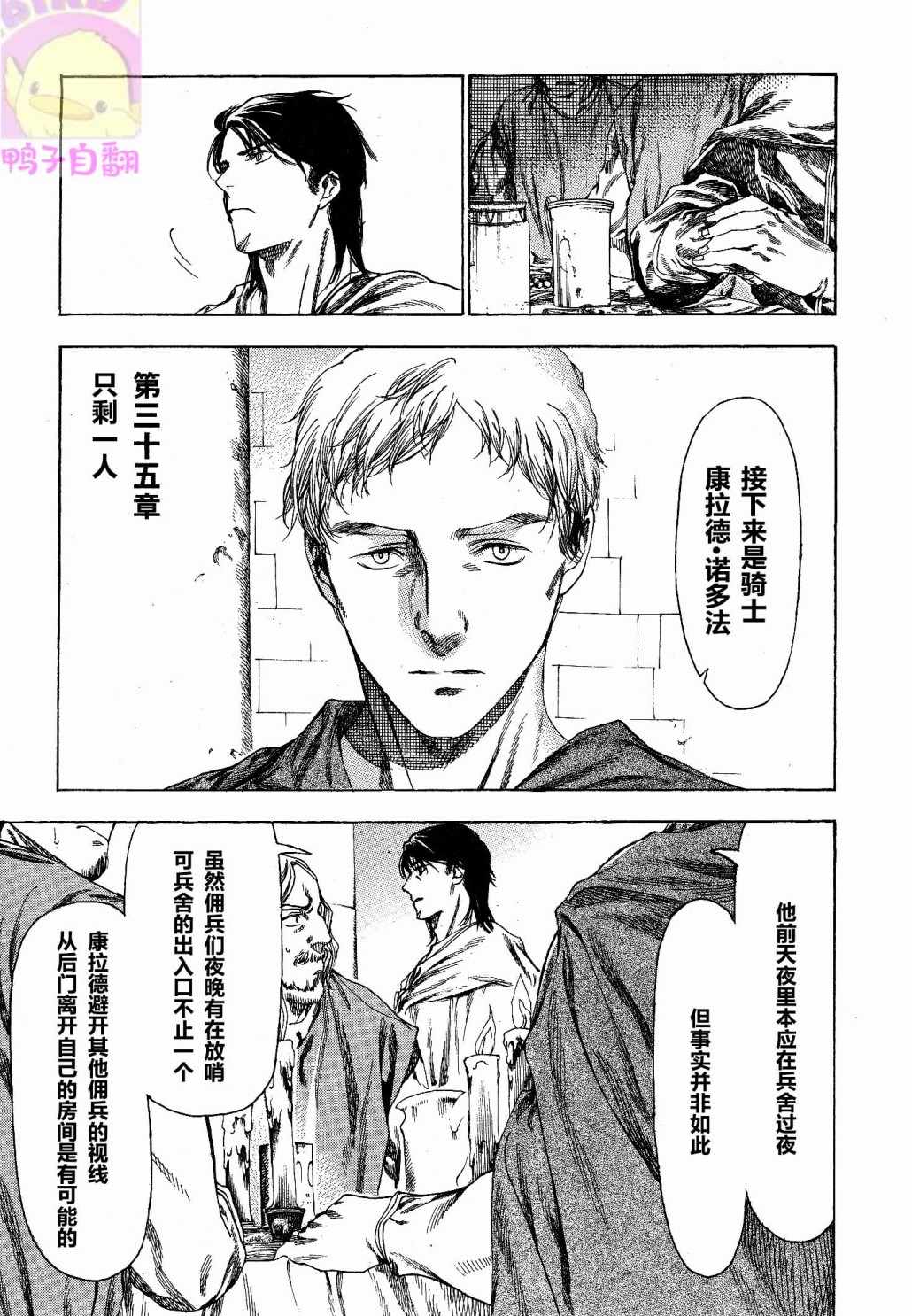 035集