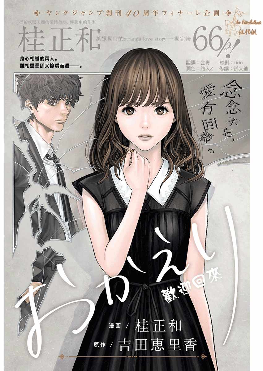 短篇