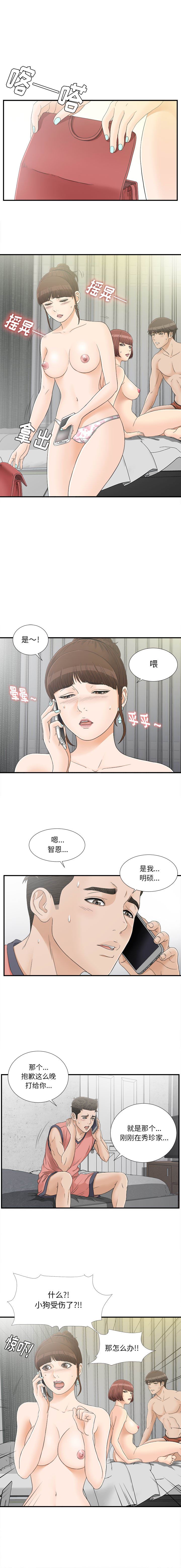 第17話
