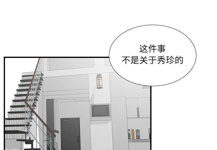 第27話