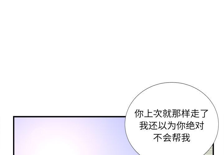 第39話