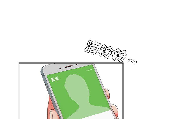 第46話