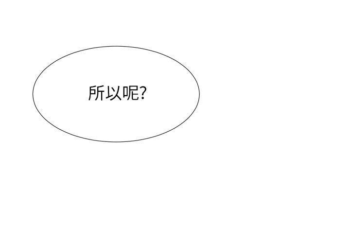 第51話