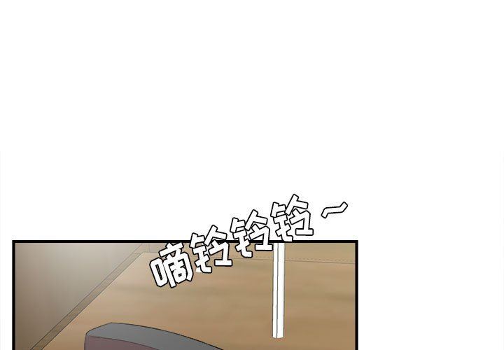 第59話