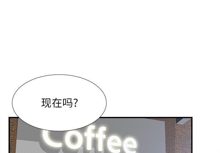 第68話