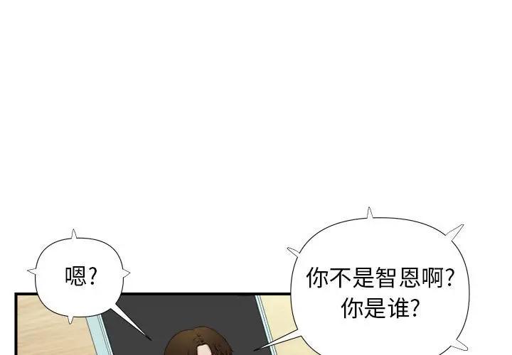 第87話
