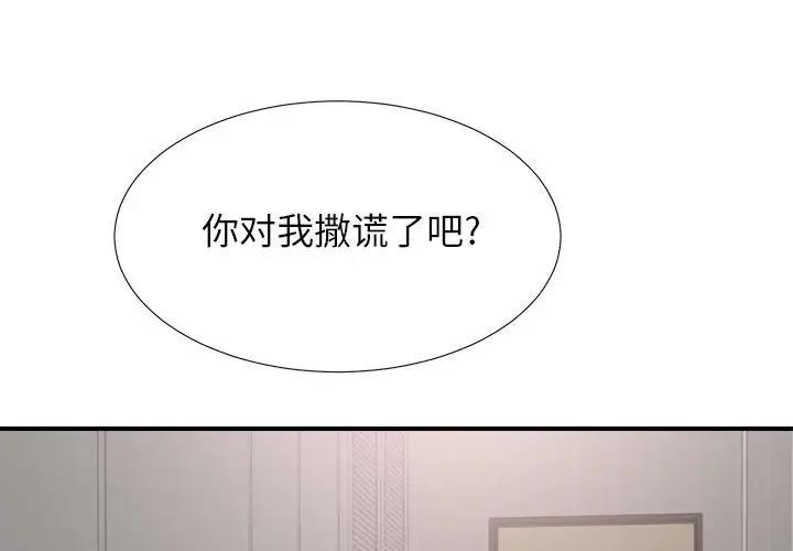 第86話