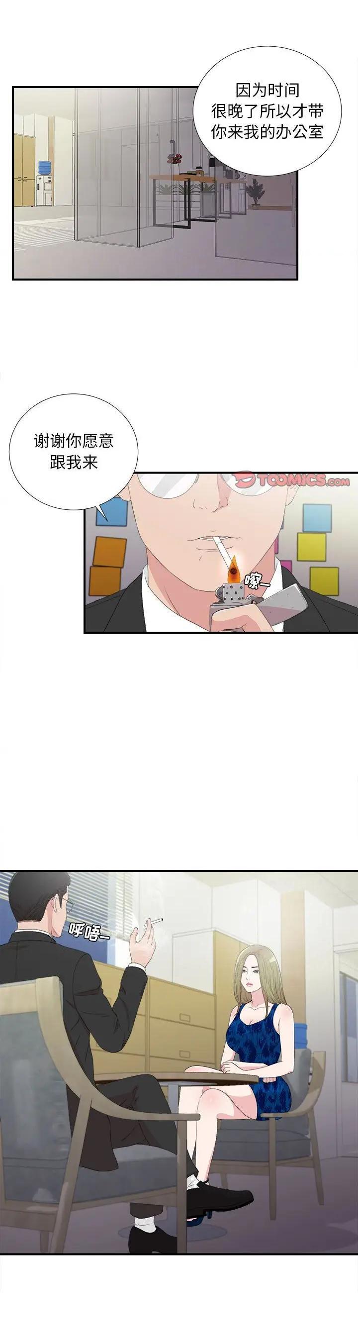 第105話