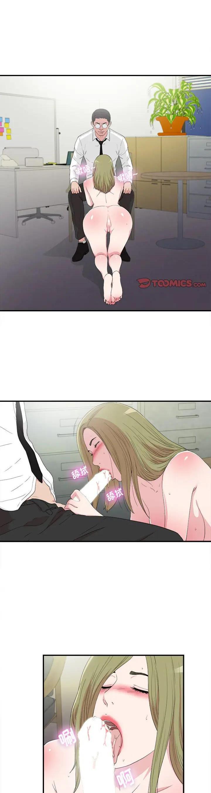 第108話