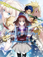 Fate/Prototype官方畫集