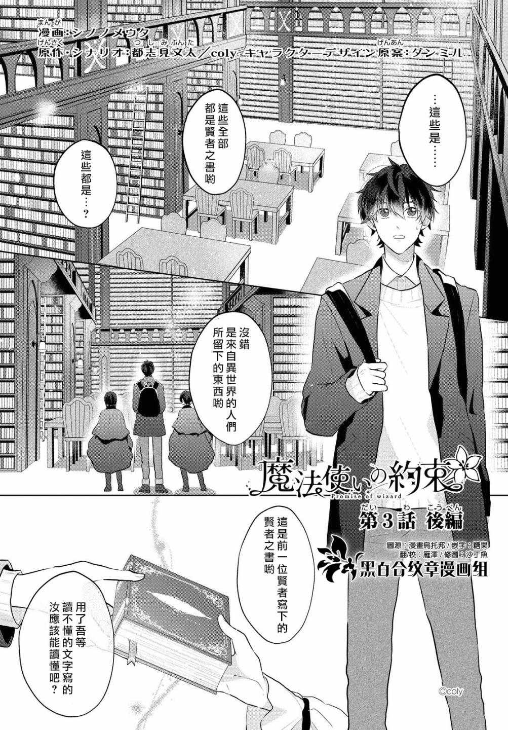03下集