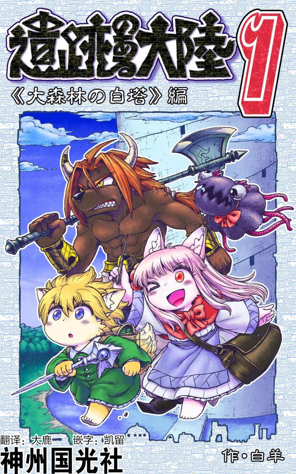 001集