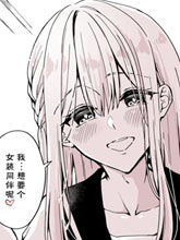 勸同班同學女裝