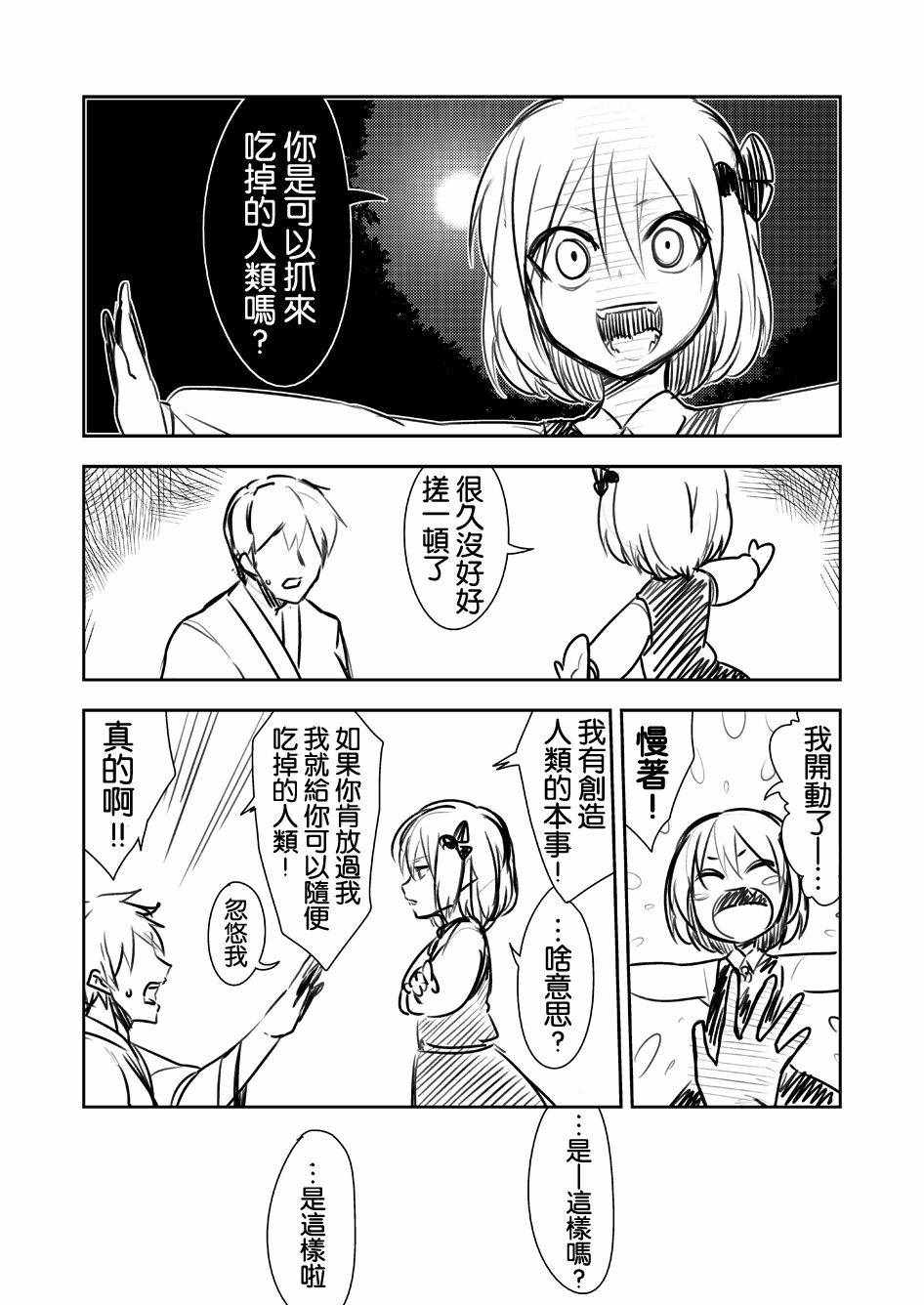 001集