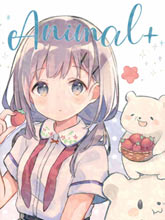 (C98)Animal