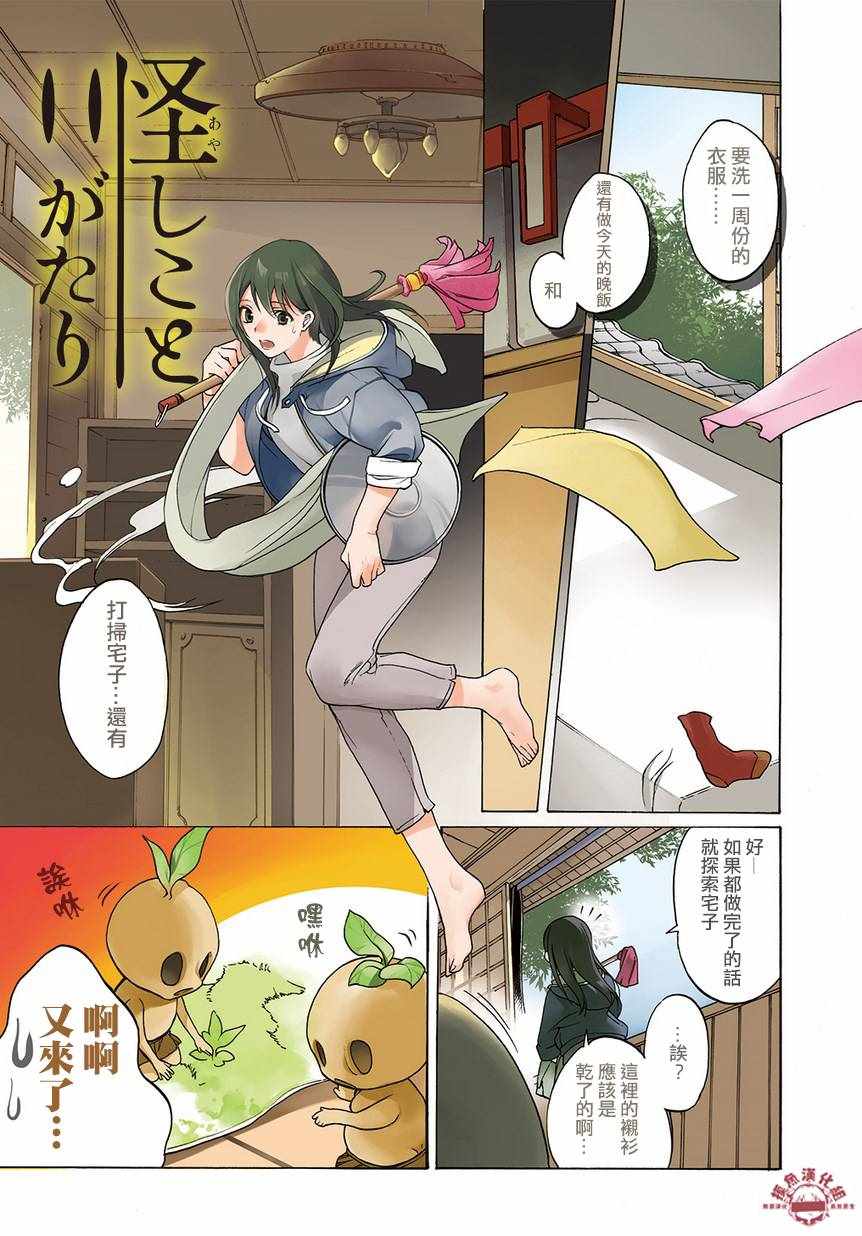 003集
