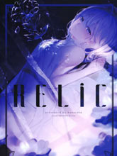 RELIC