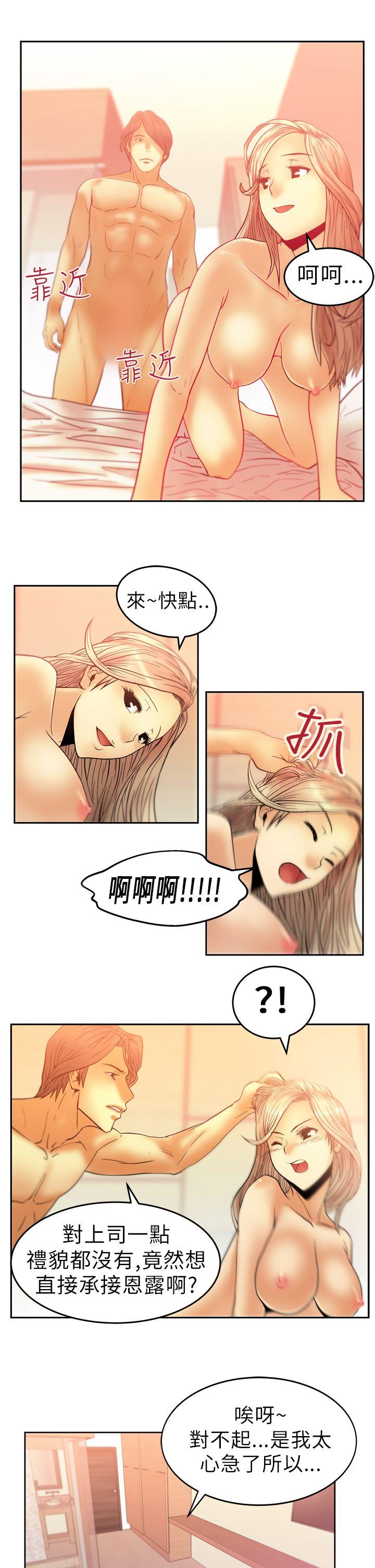 第6話
