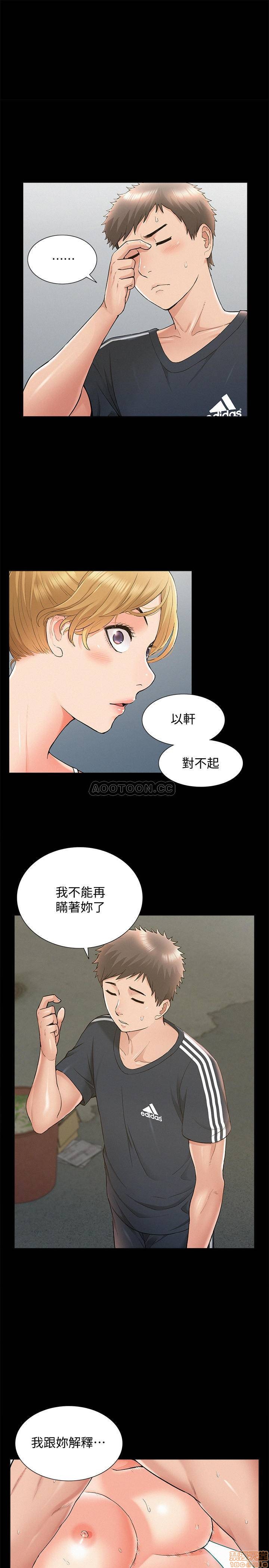 第34話   失去理智的以然