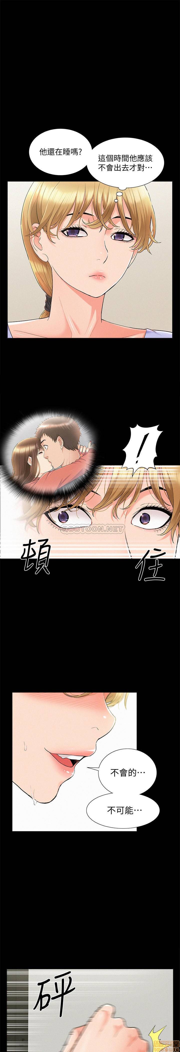 第36話 - 我可以做一整天!