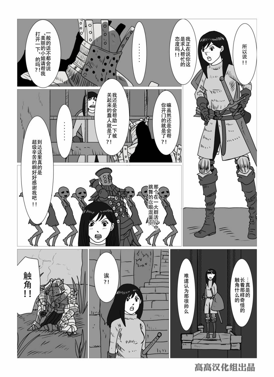 006集