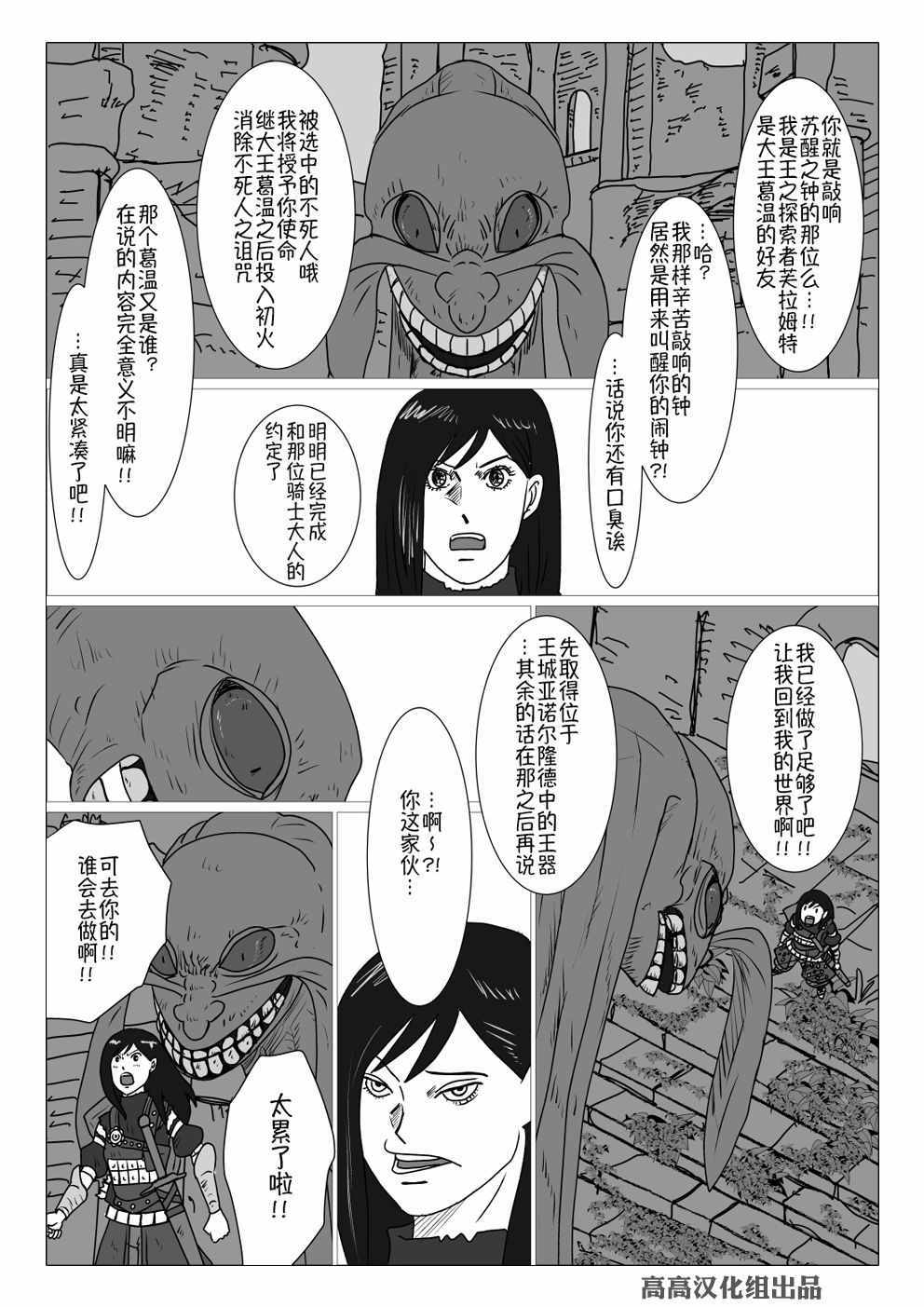 013集