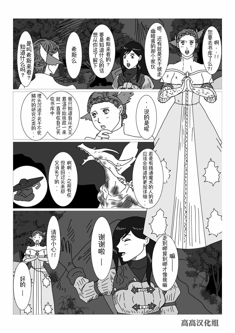 024集