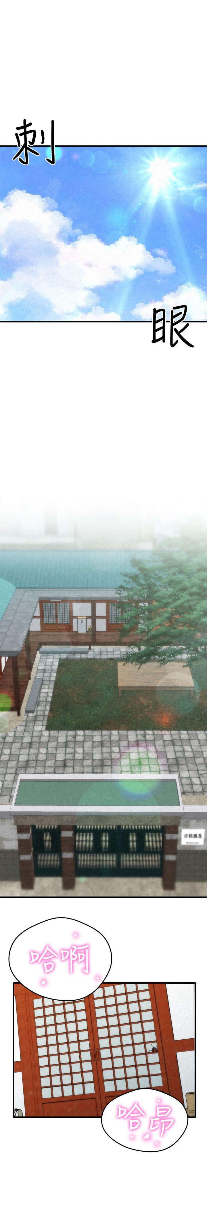 第1話-比夏天更火熱的青春