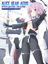 Alice Gear Aegis Official Material Collection