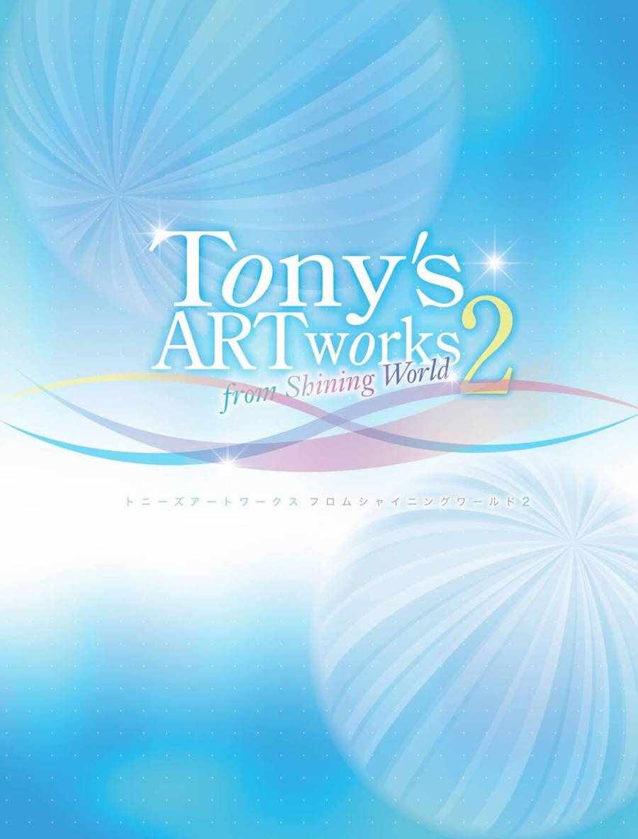 Tony s Artworks2