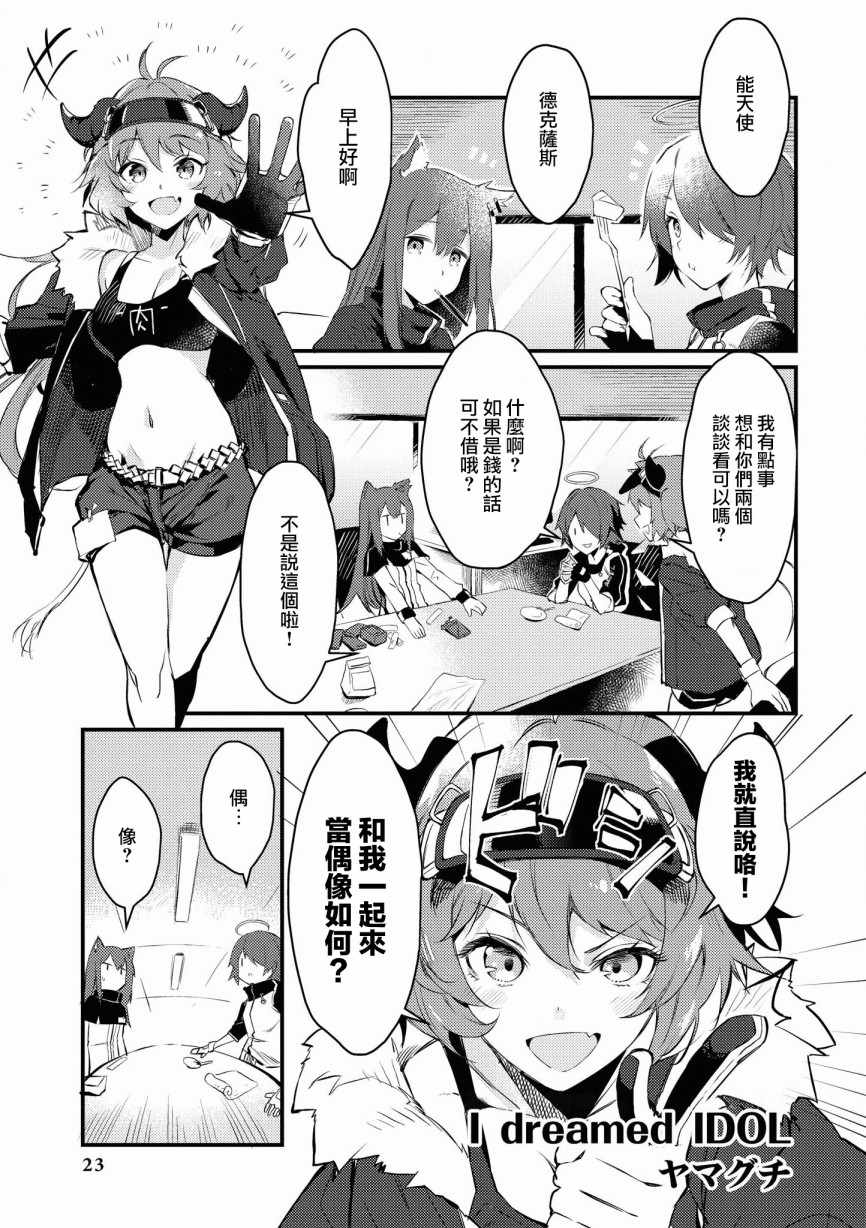 002集