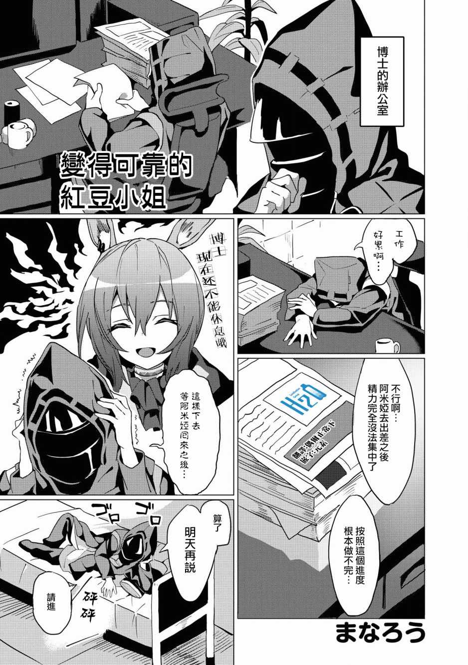 012集