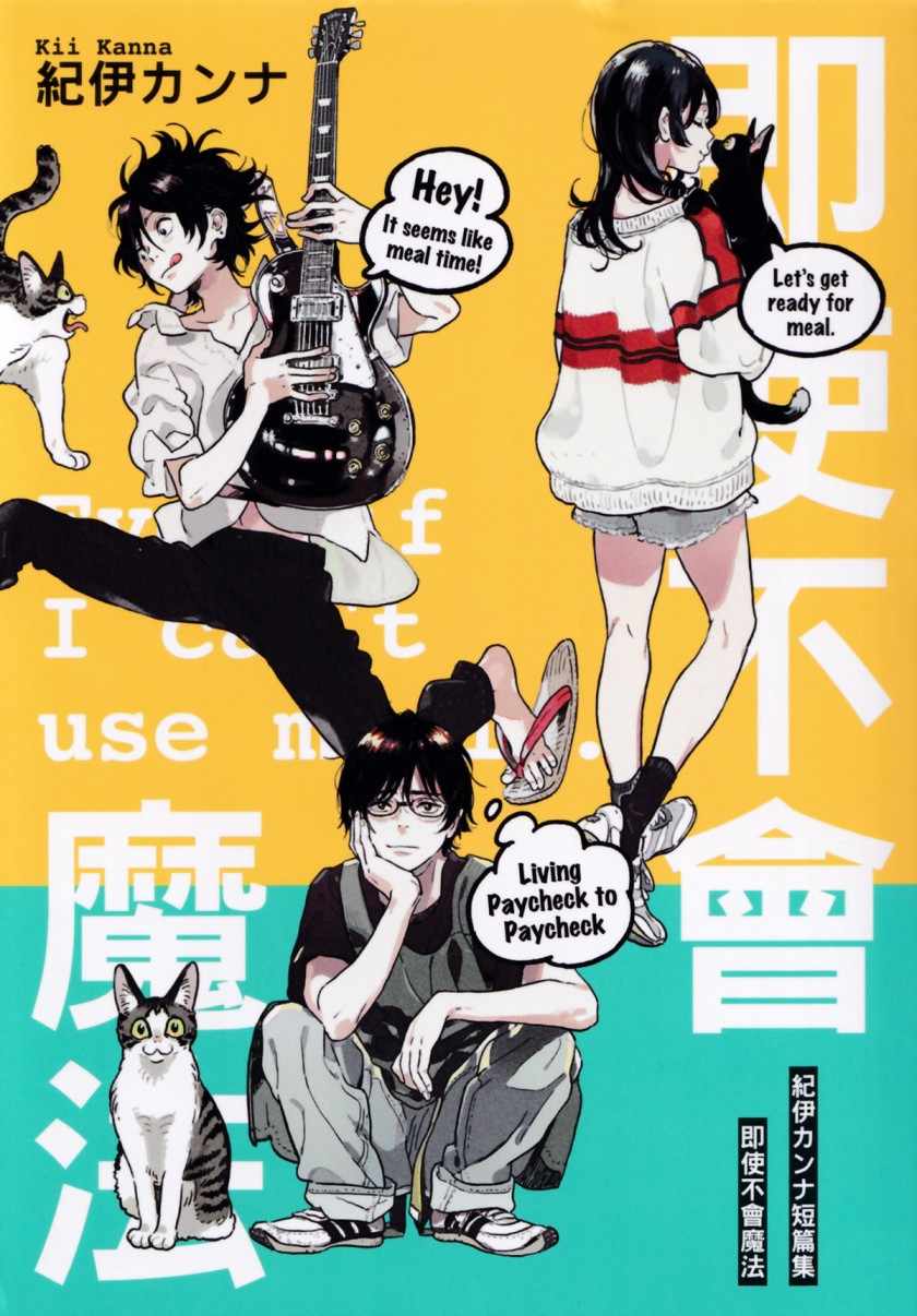 001集