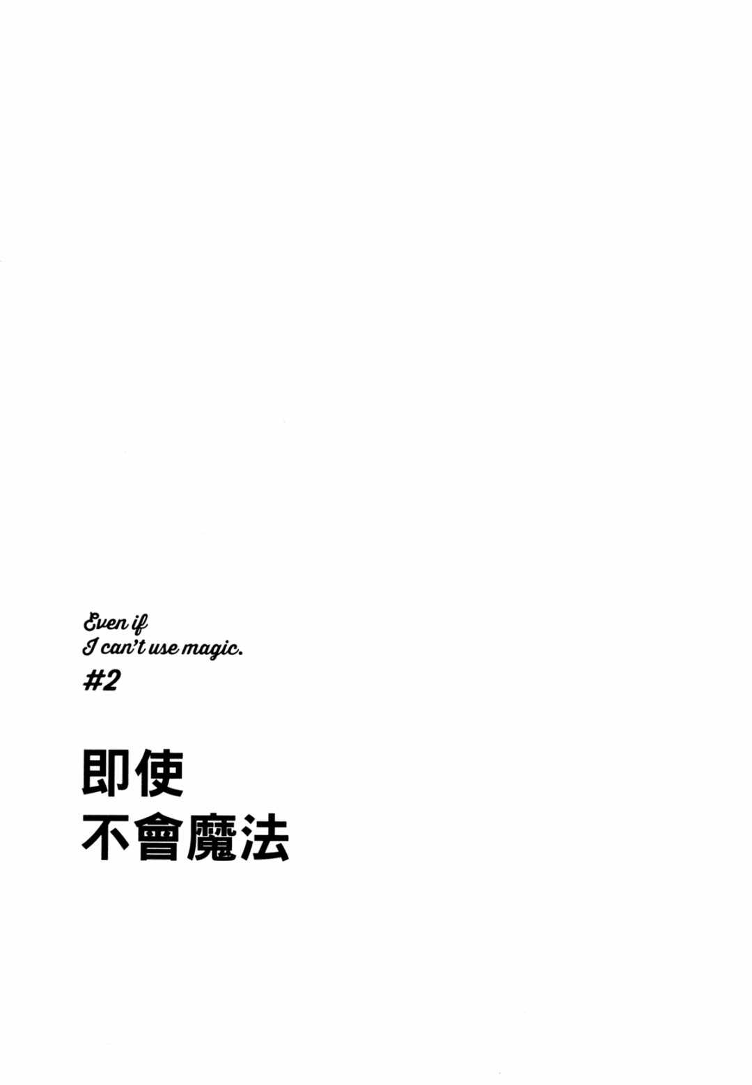 002集
