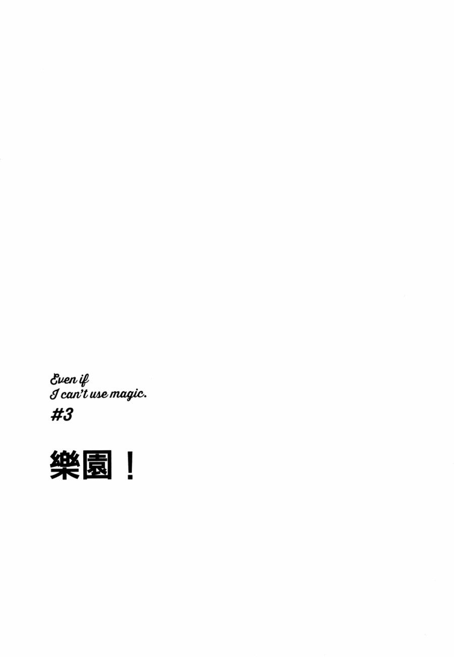 003集