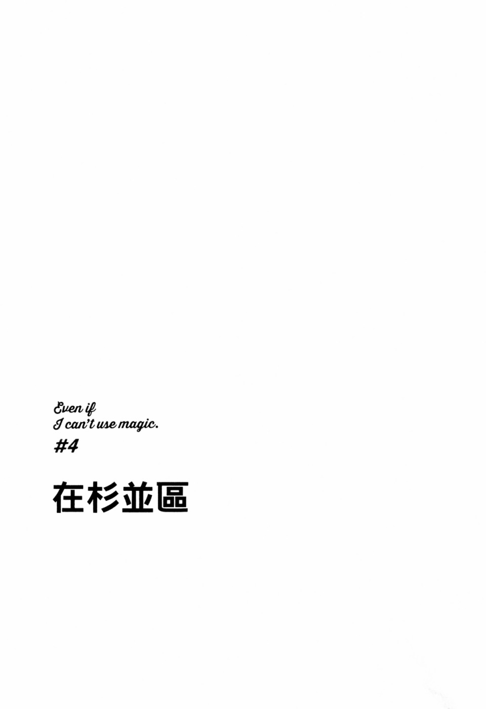 004集