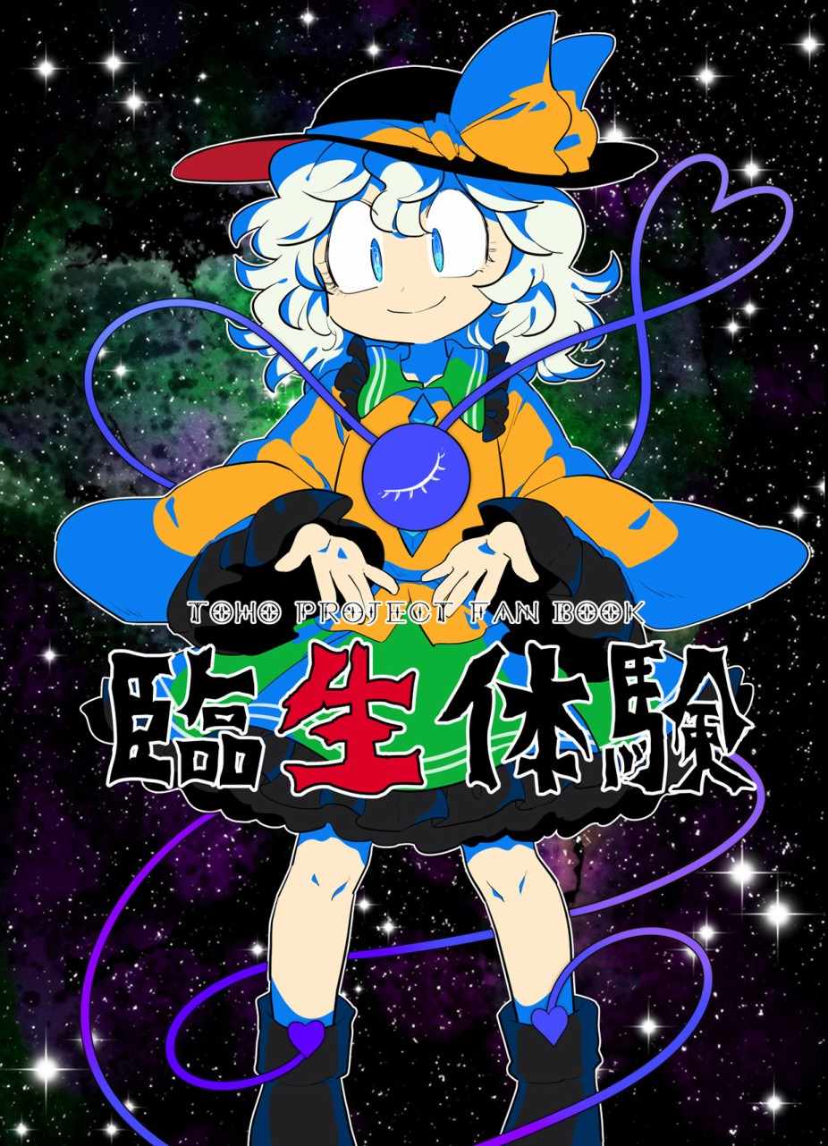 001集