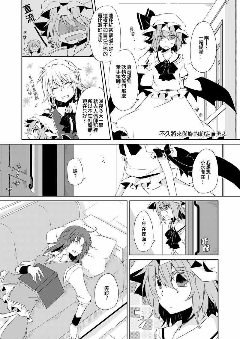 短篇