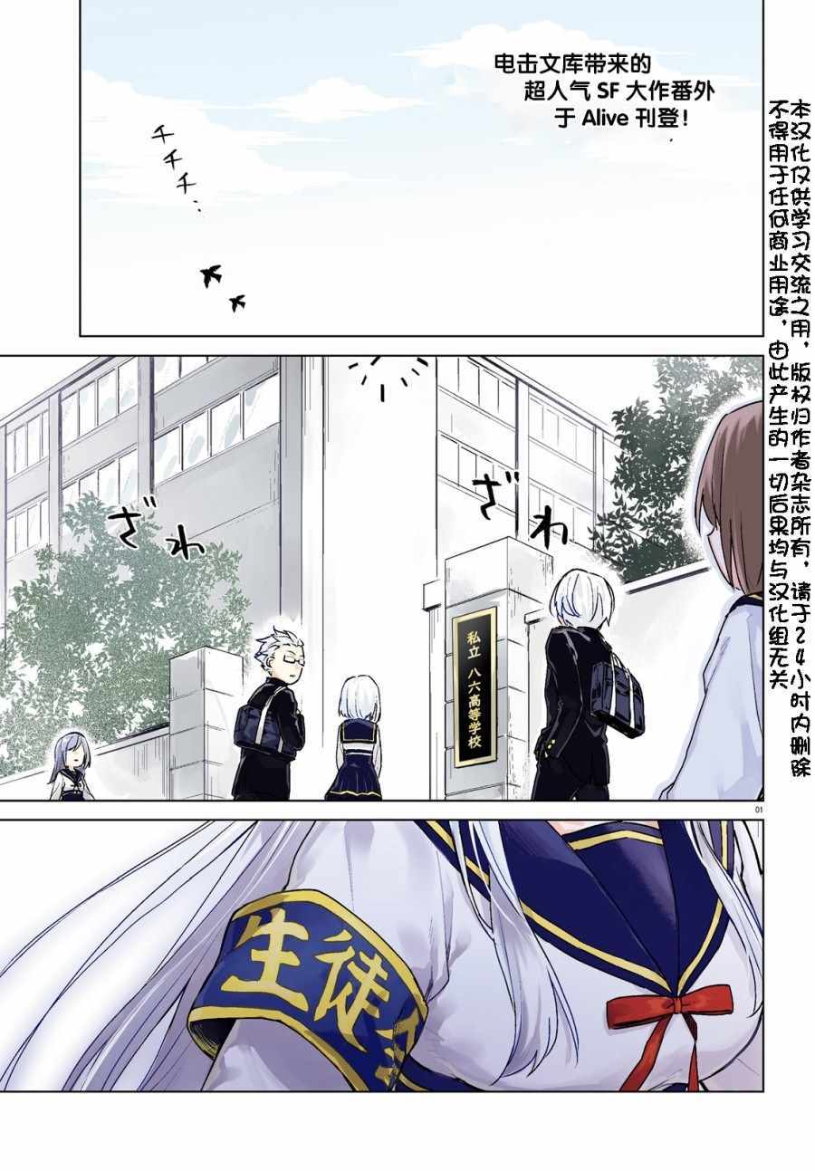 high school 001集